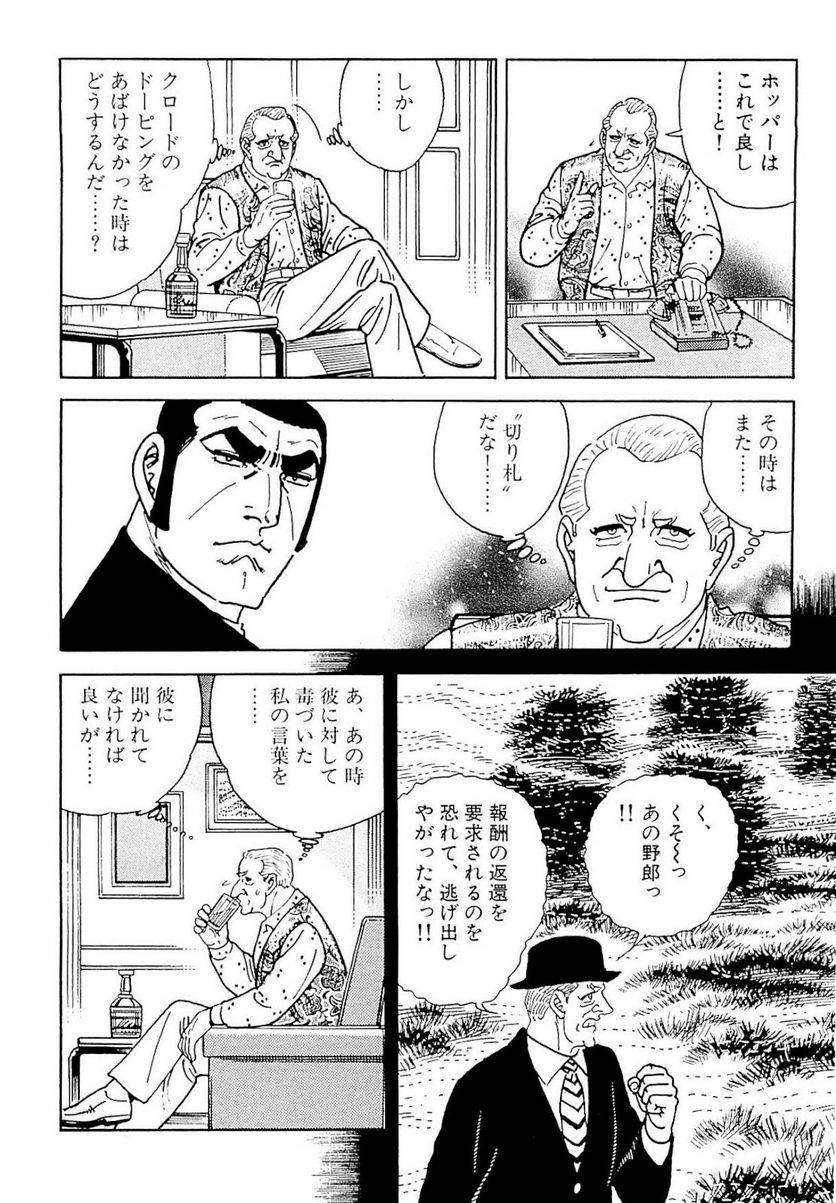 Page 170