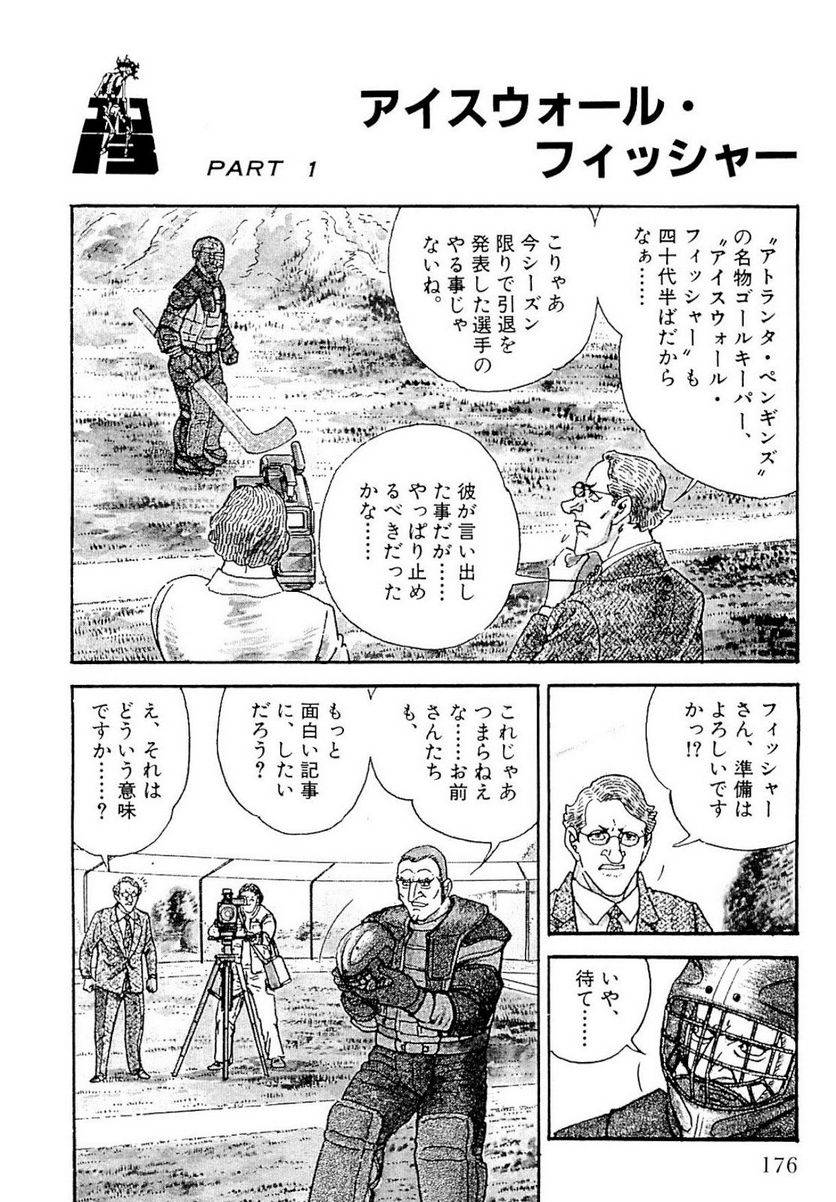 Page 176