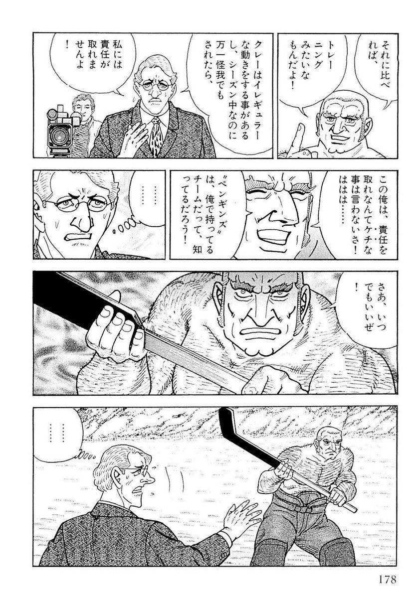 Page 178