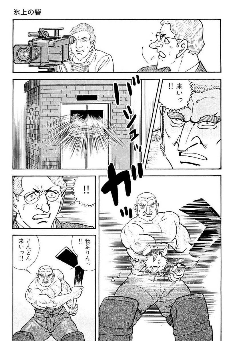 Page 179