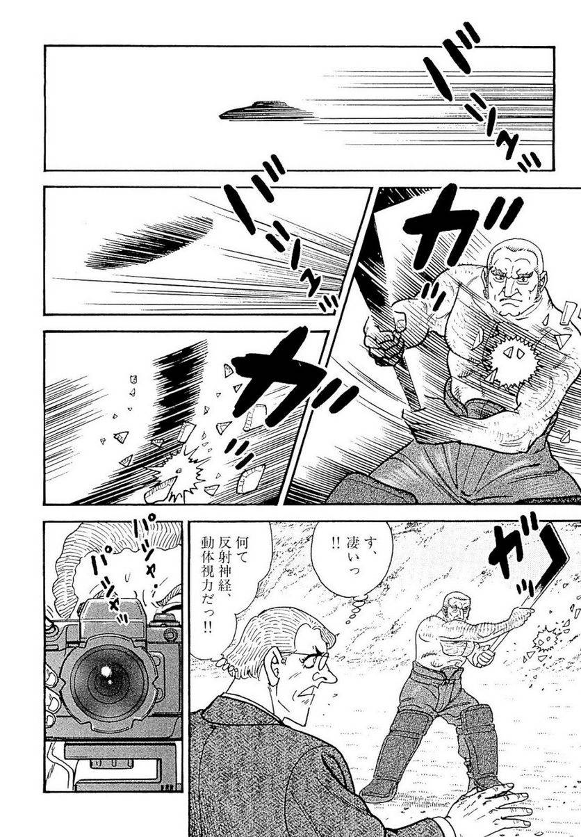 Page 180