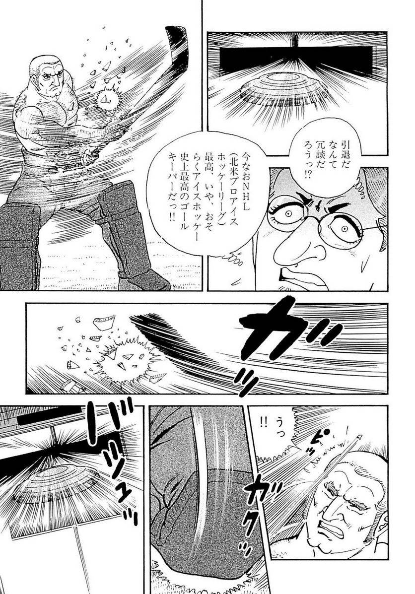 Page 181