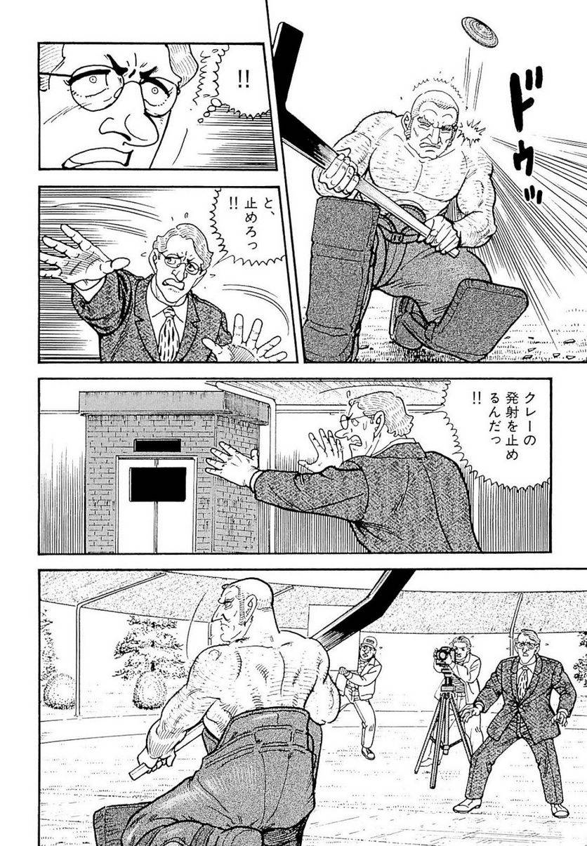 Page 182