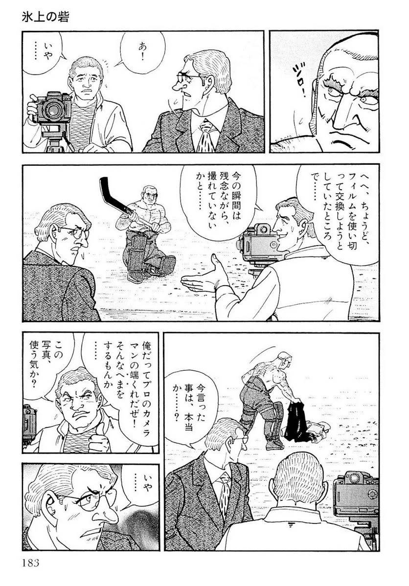 Page 183