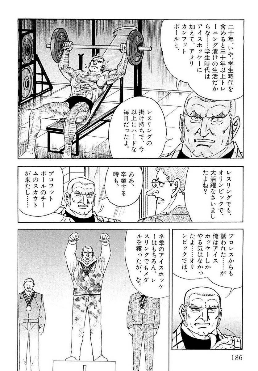 Page 186