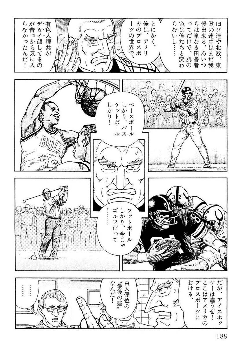 Page 188