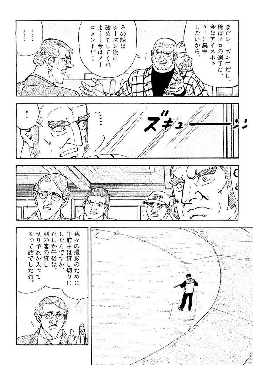 Page 192