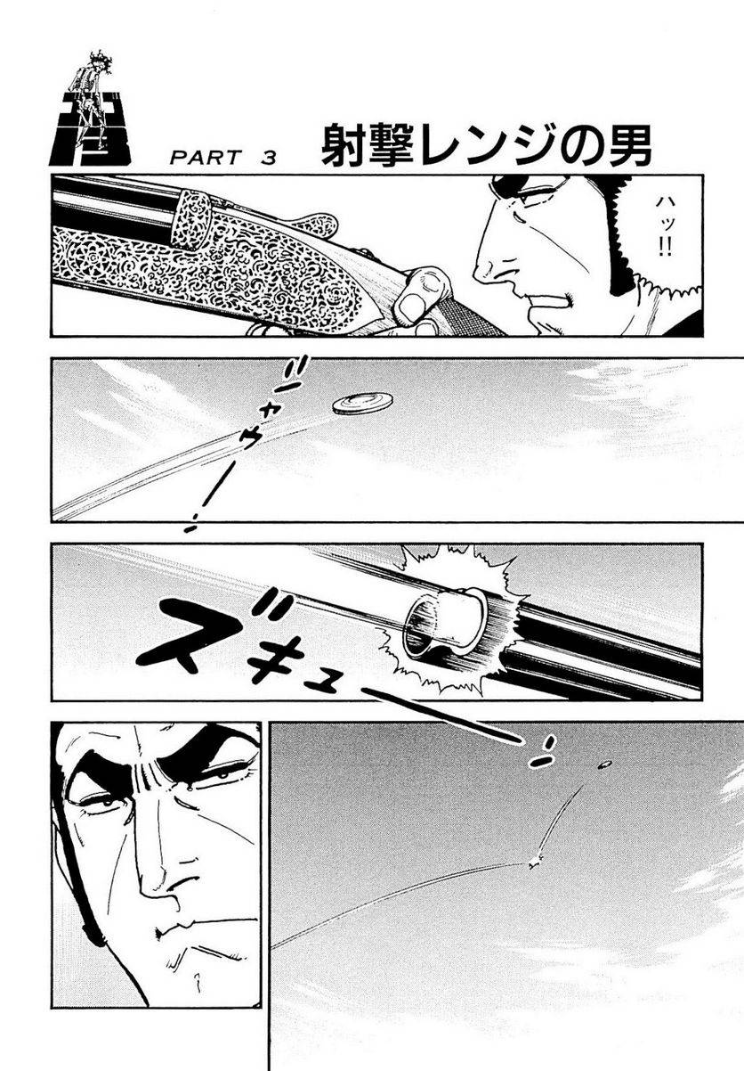 Page 194