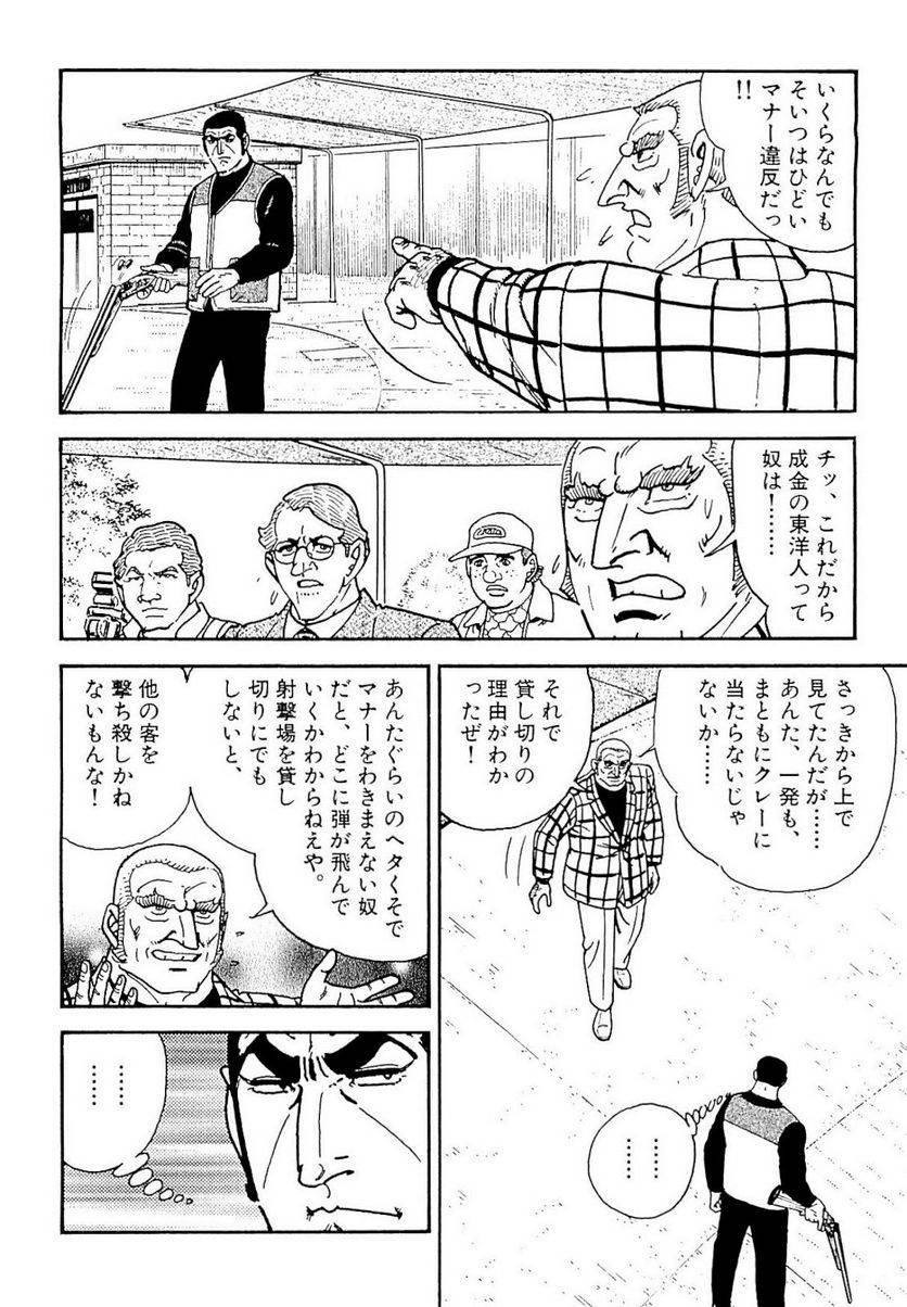 Page 196