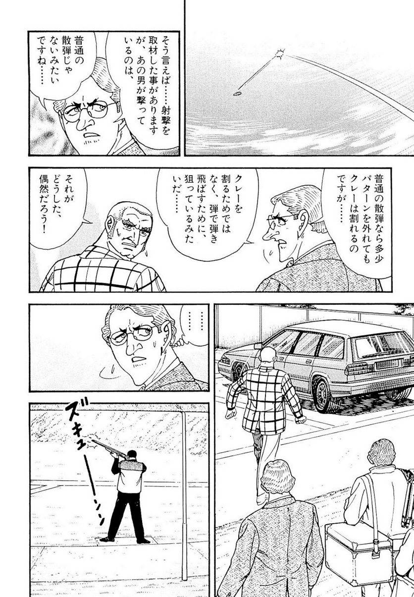 Page 200