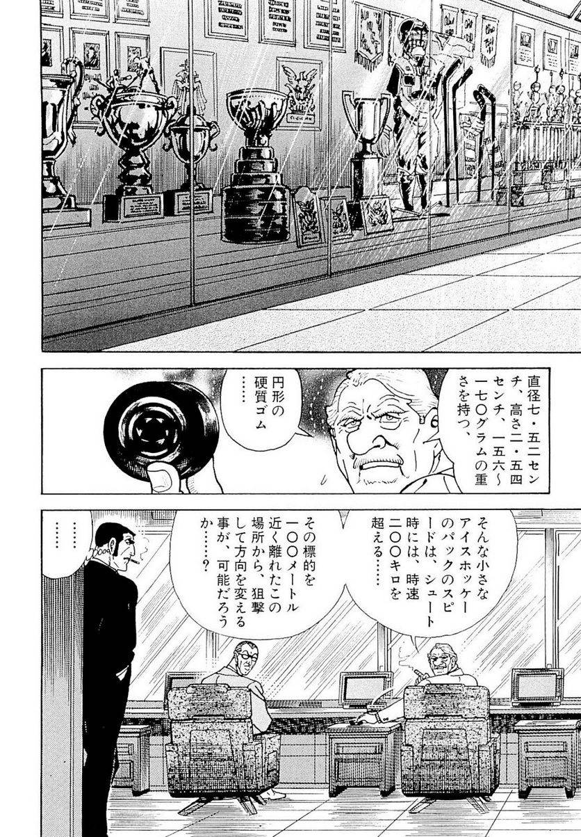 Page 202