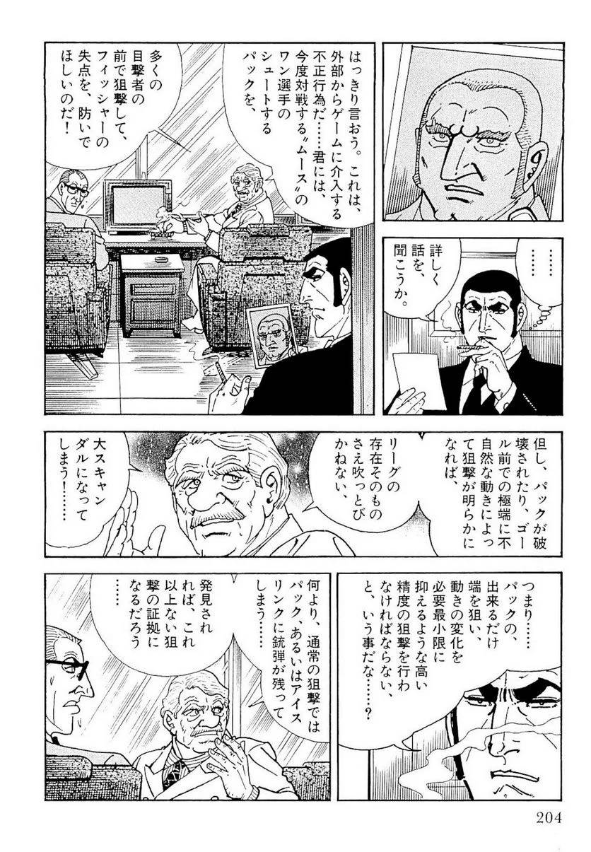 Page 204