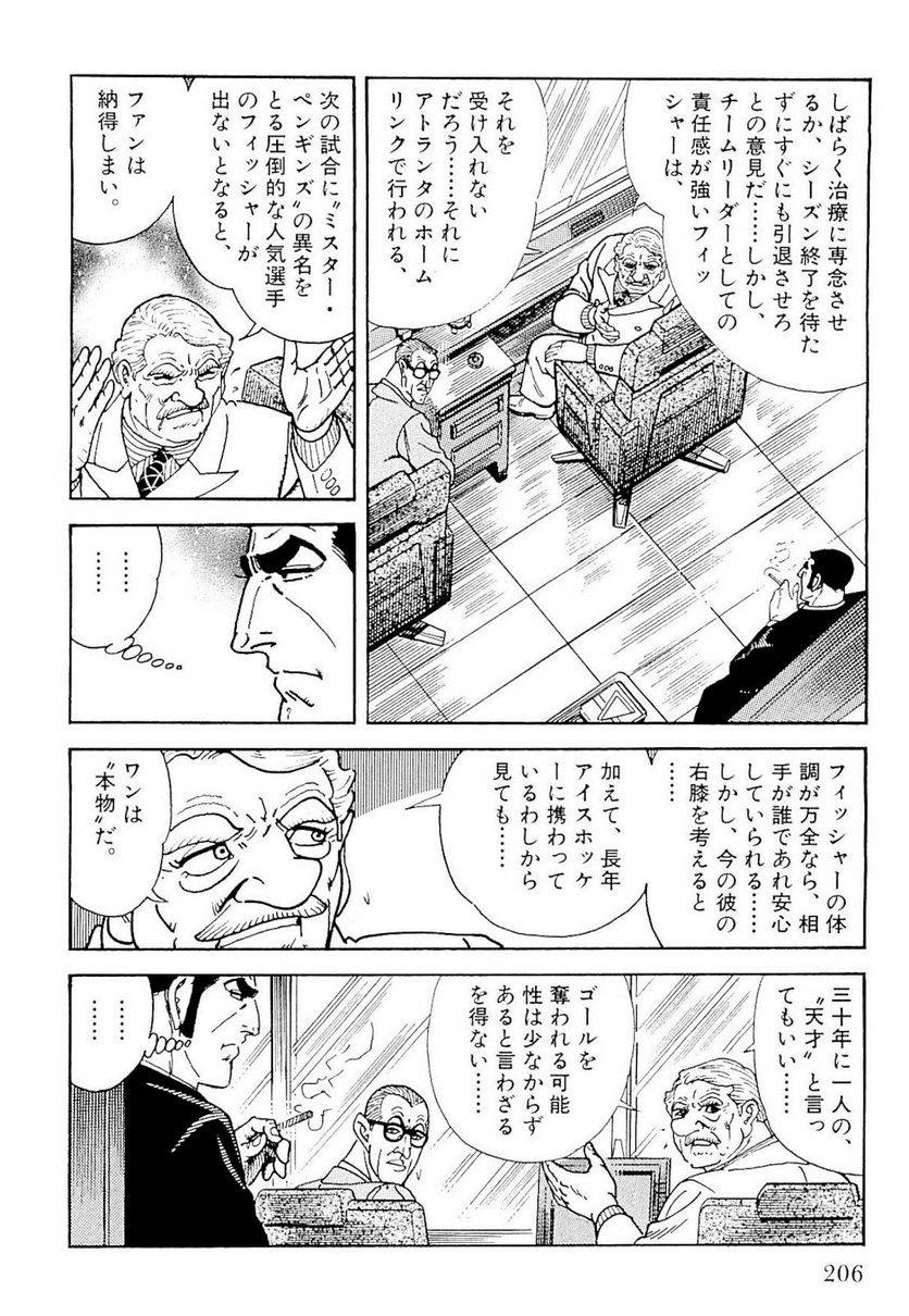 Page 206