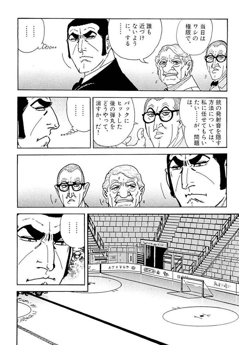 Page 212