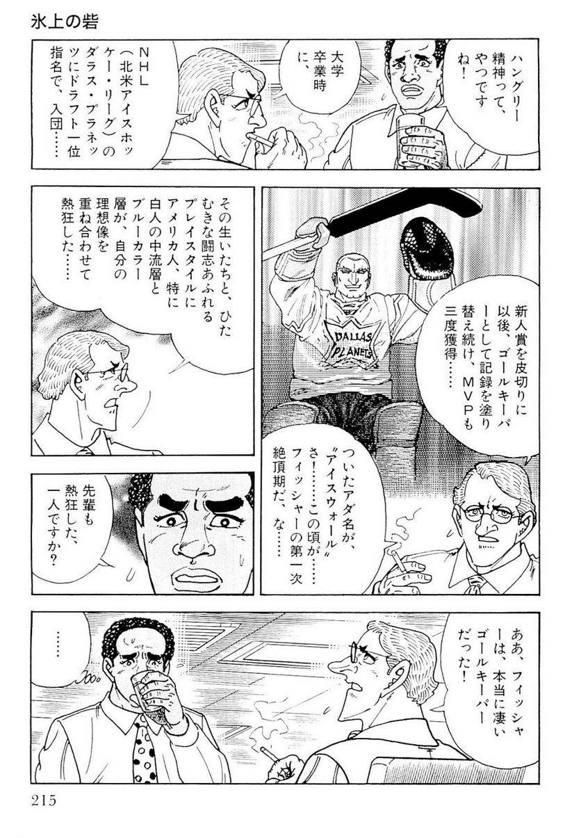 Page 215