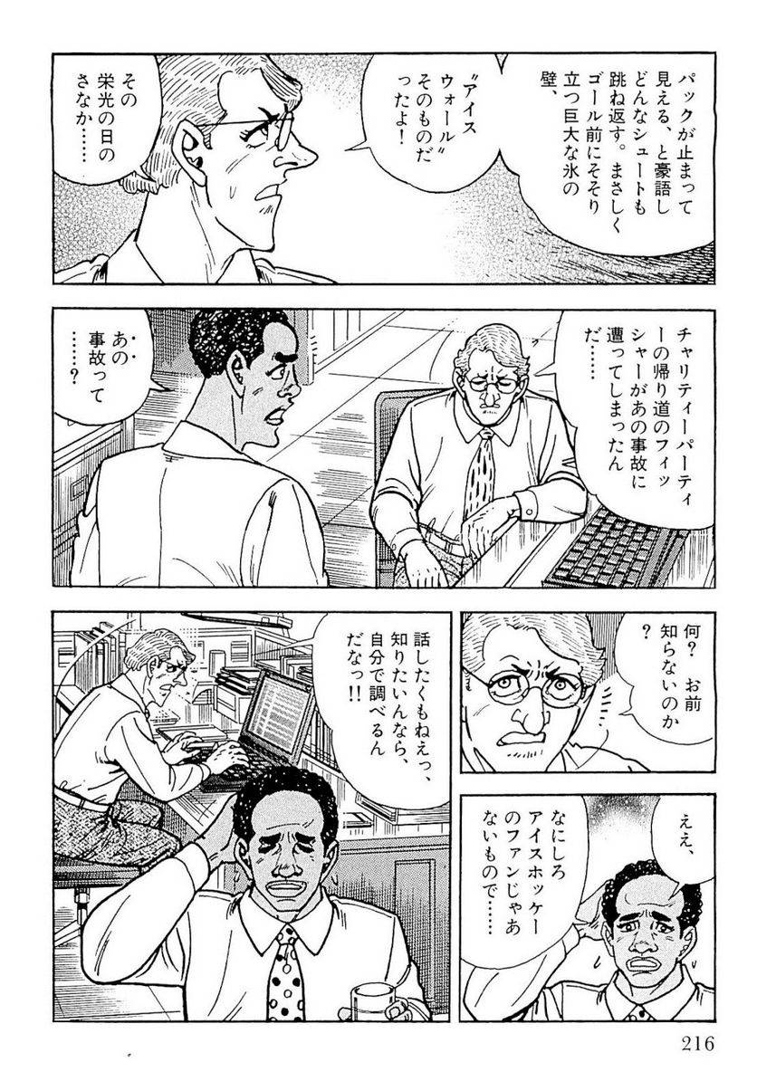 Page 216