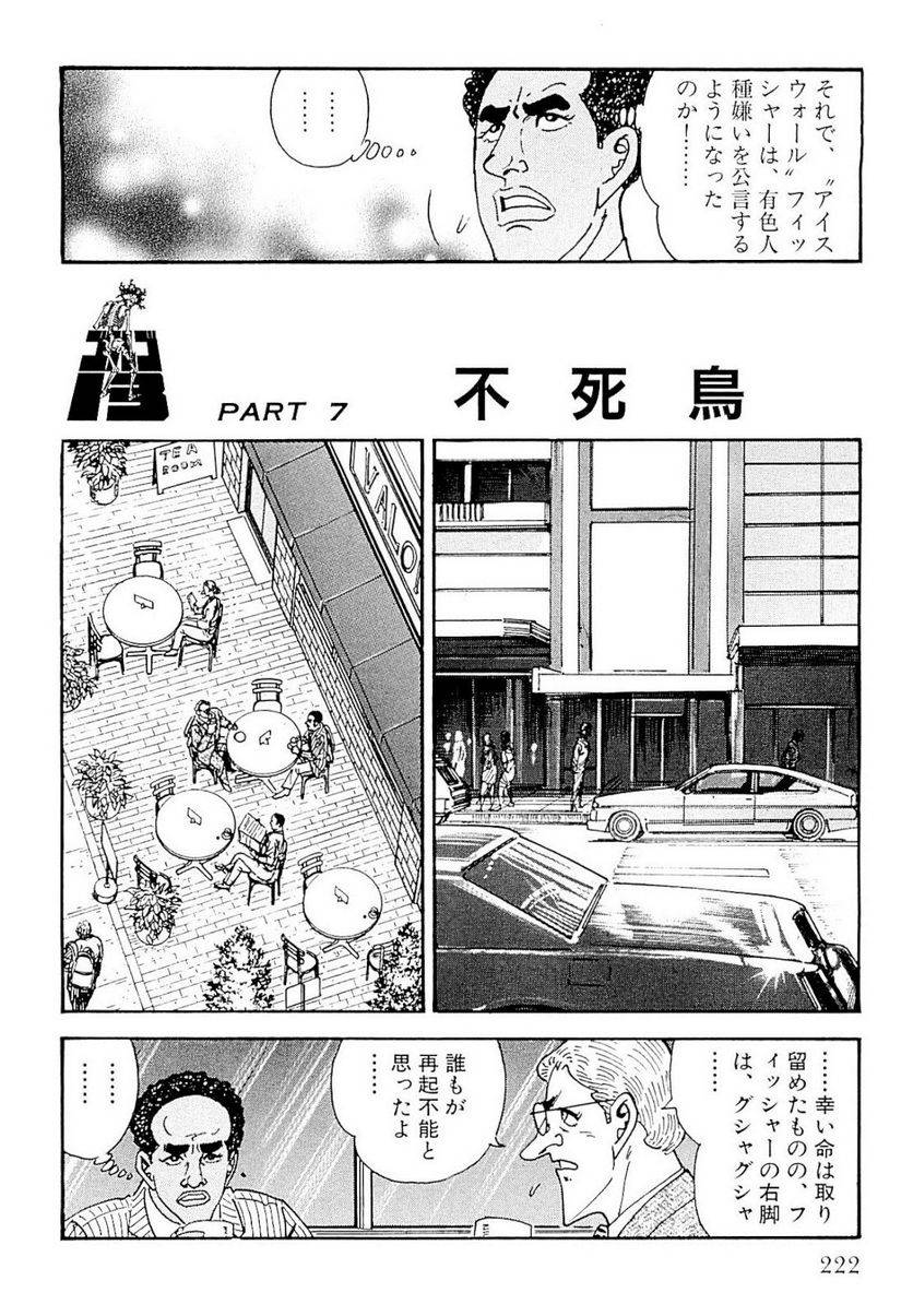 Page 222
