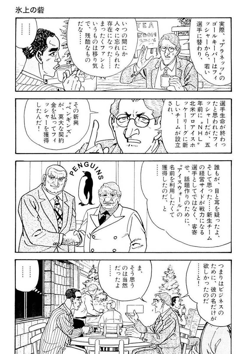 Page 223
