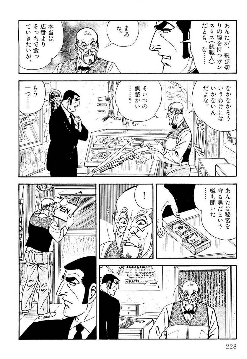 Page 228