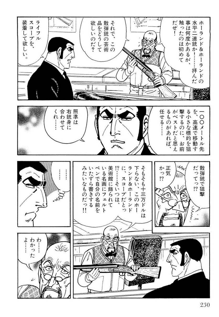 Page 230