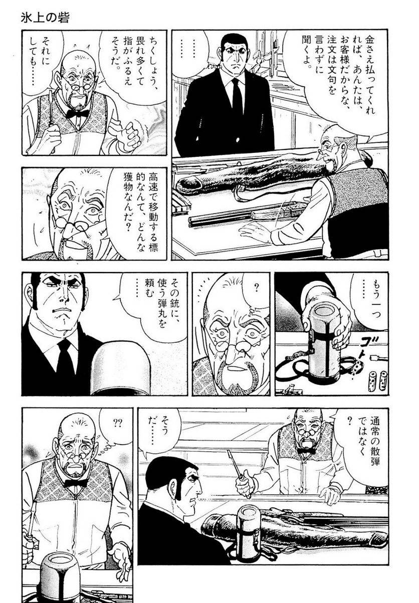 Page 231