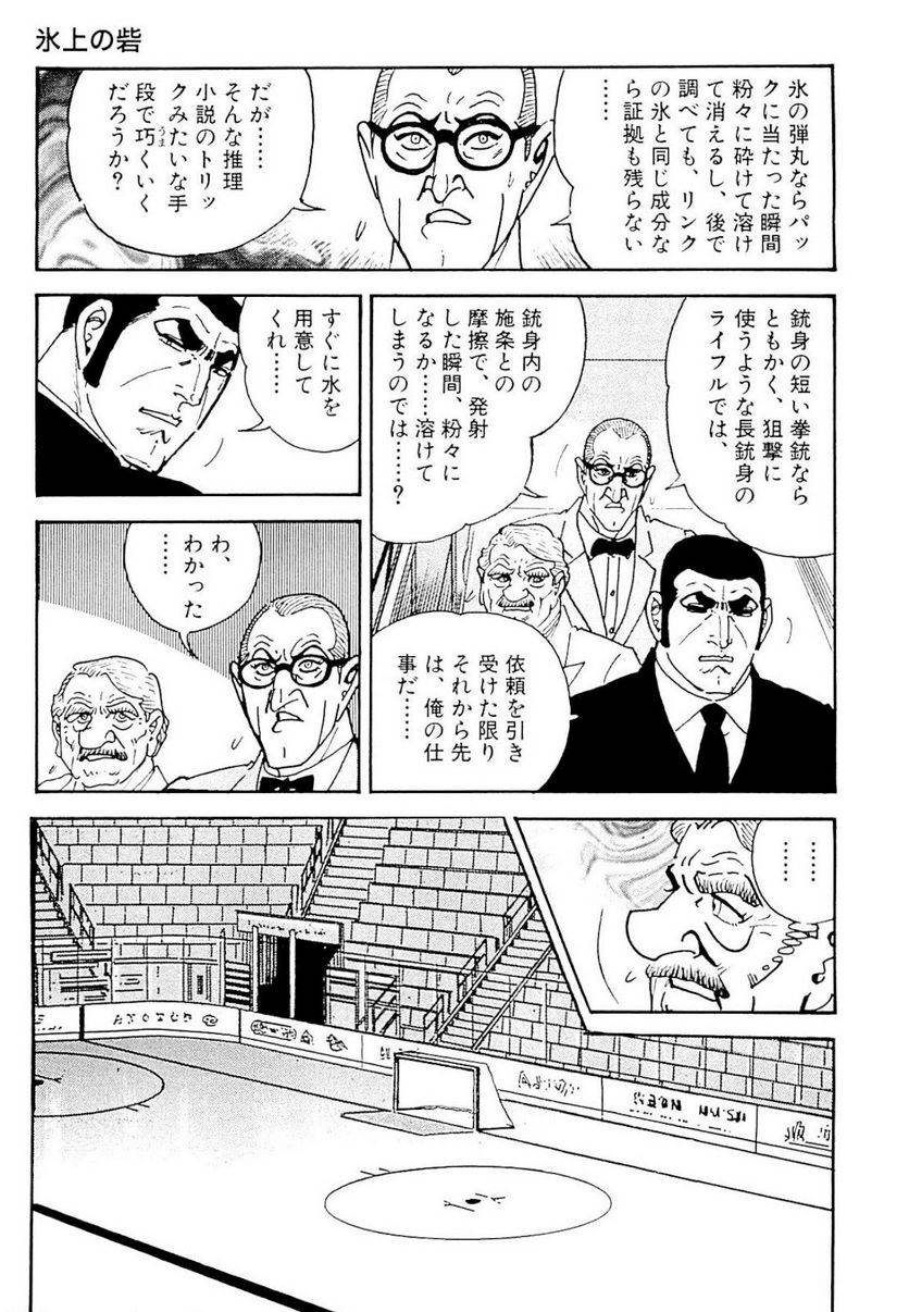 Page 235