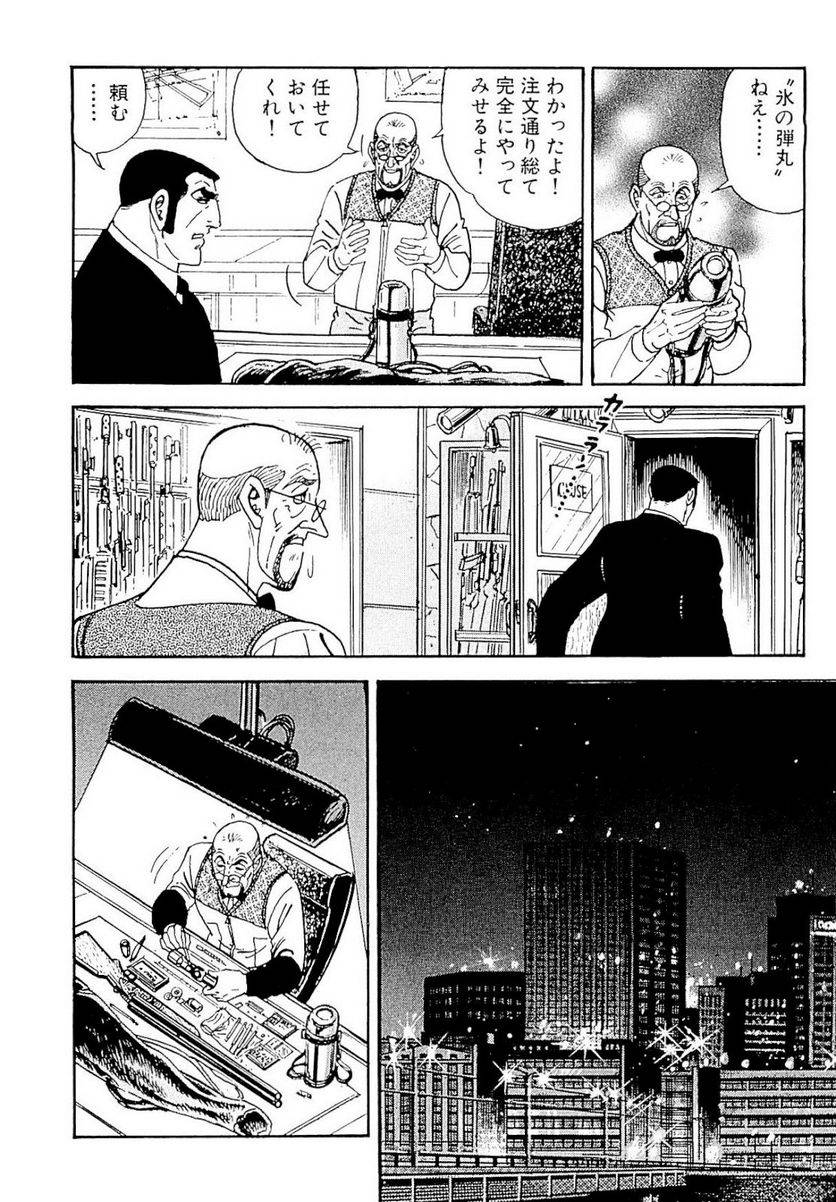 Page 236