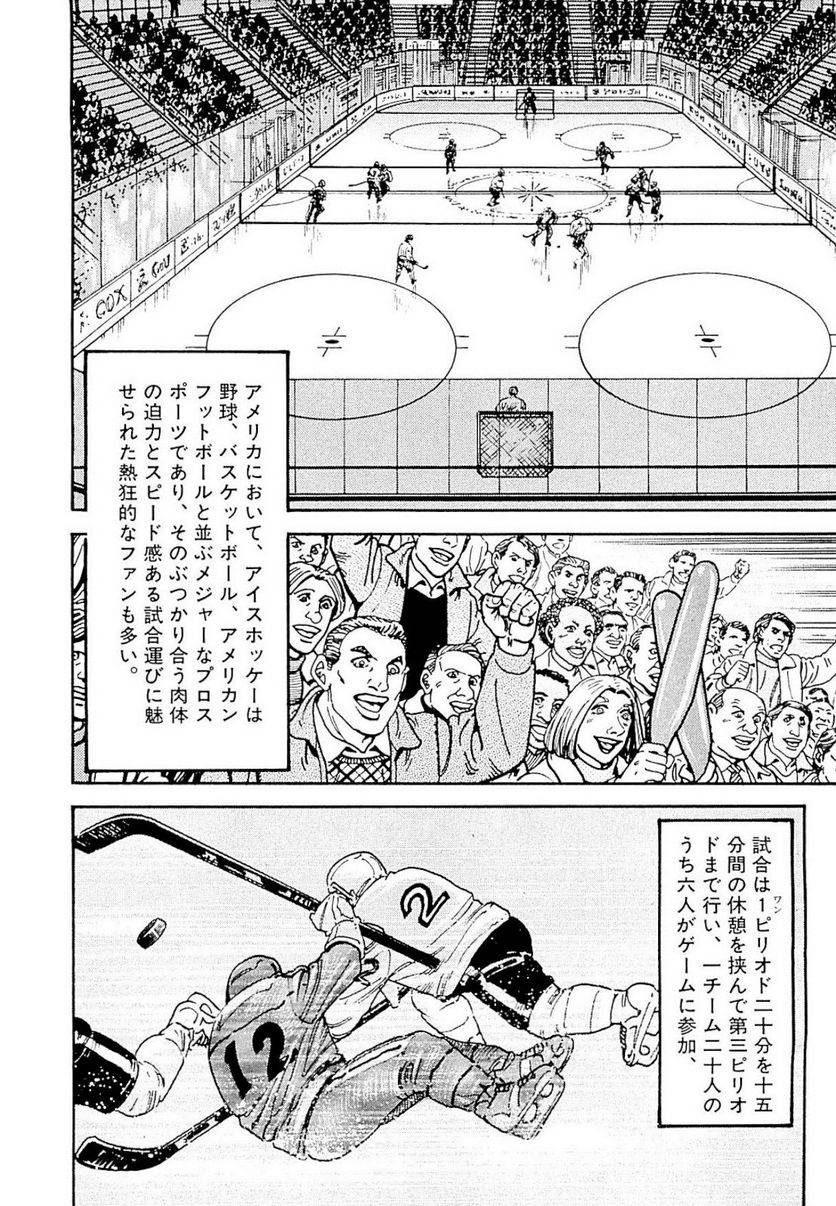 Page 238