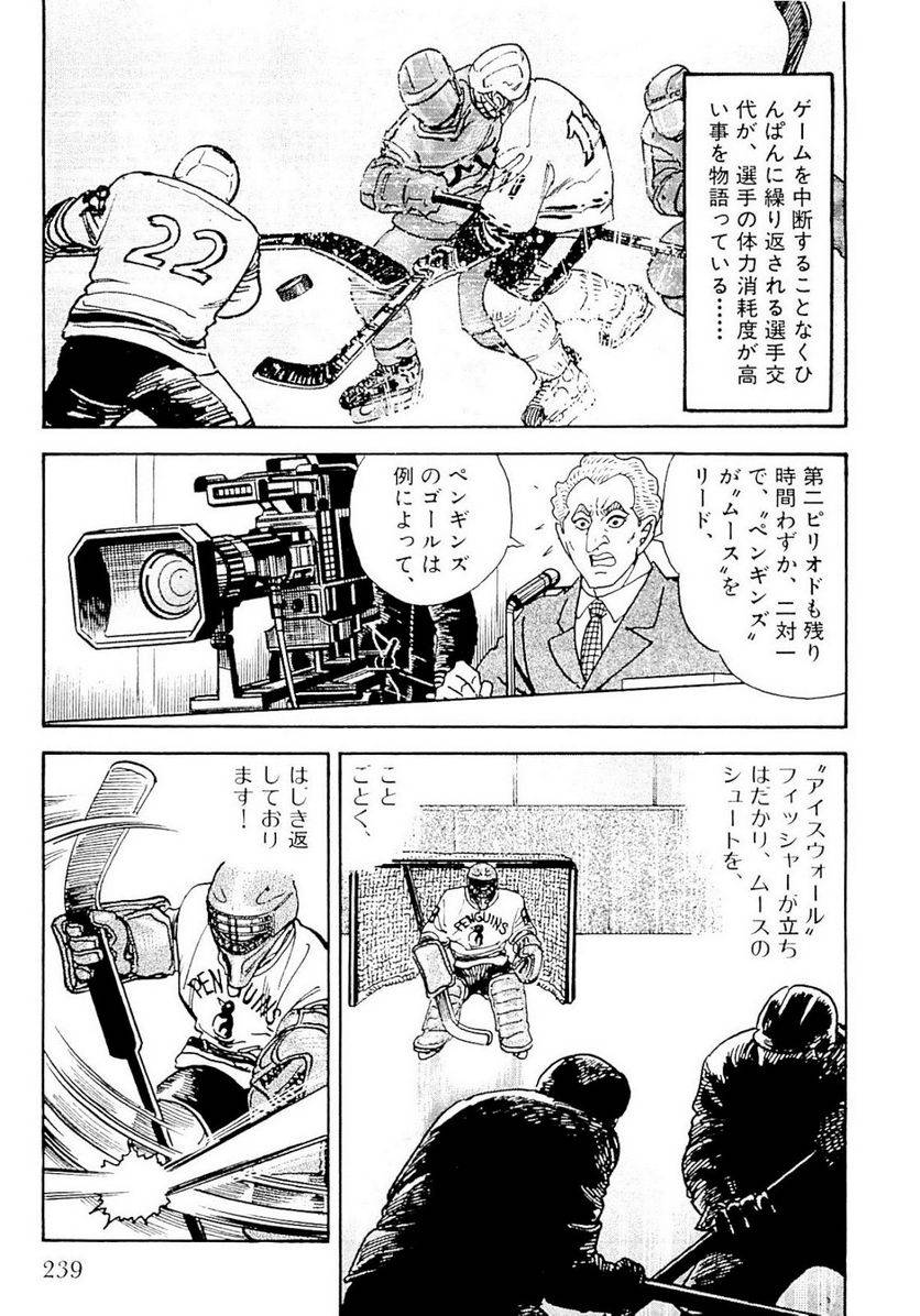 Page 239