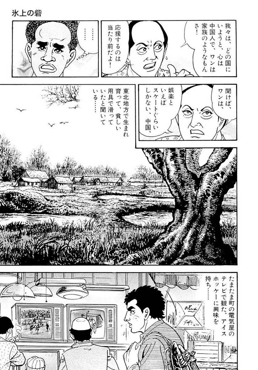 Page 241