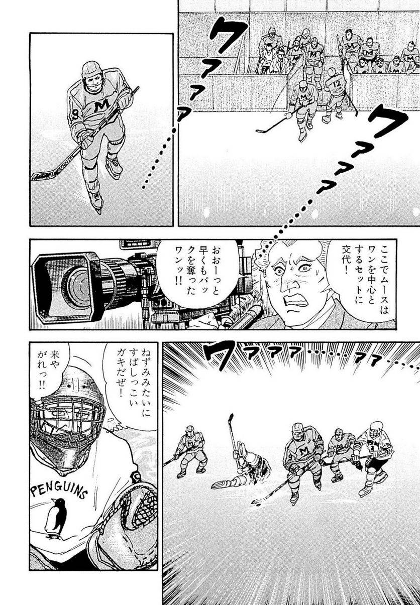 Page 244