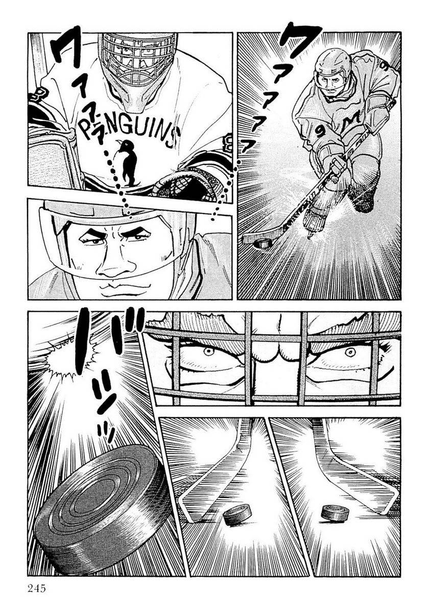 Page 245