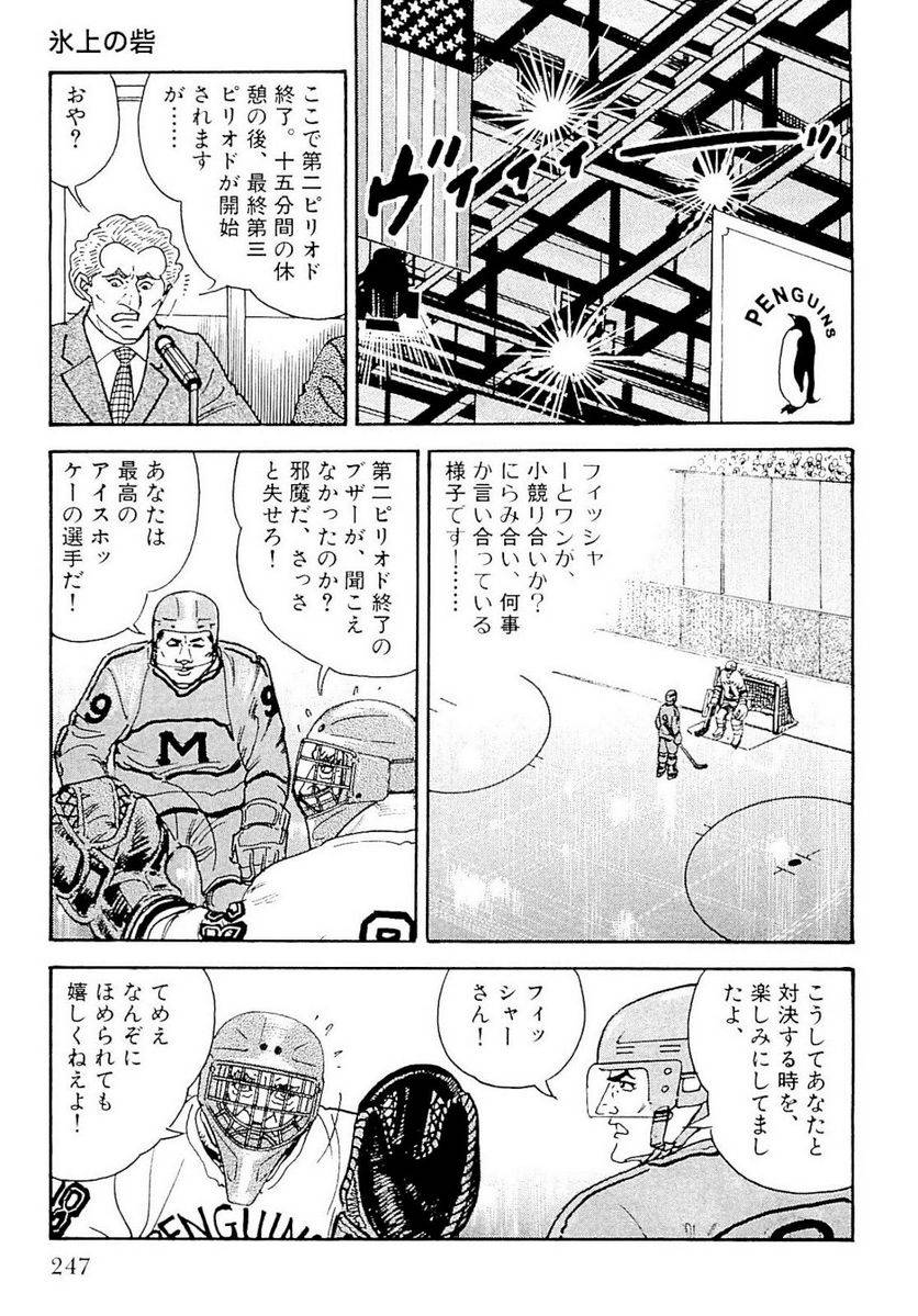 Page 247