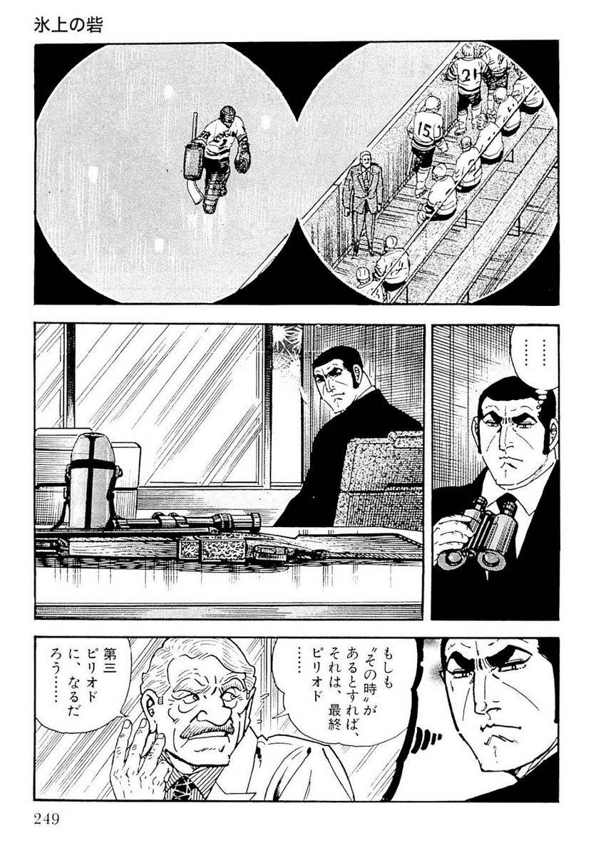 Page 249