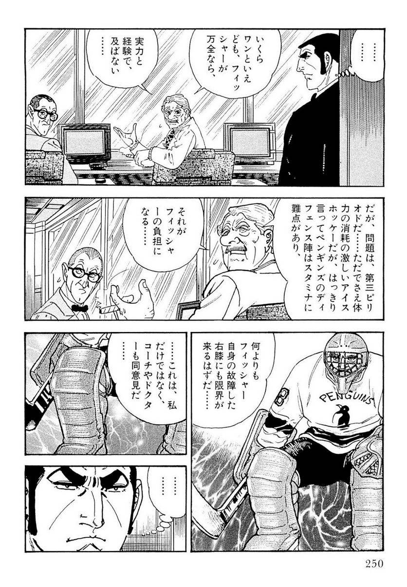Page 250