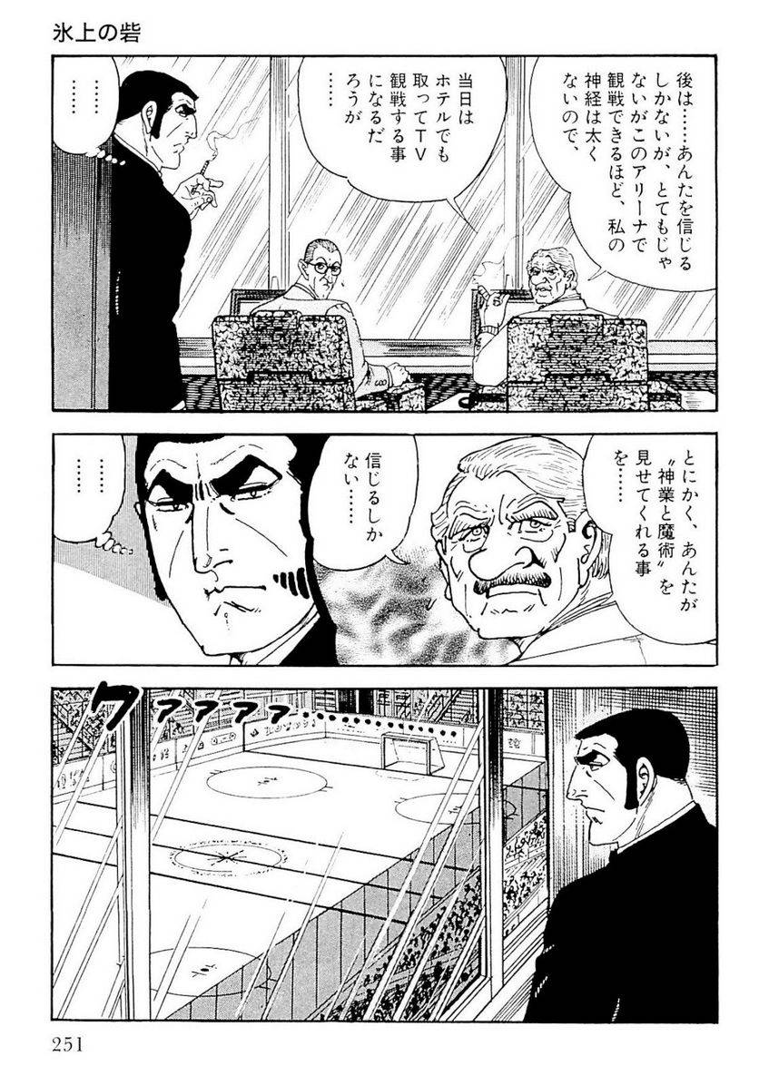 Page 251