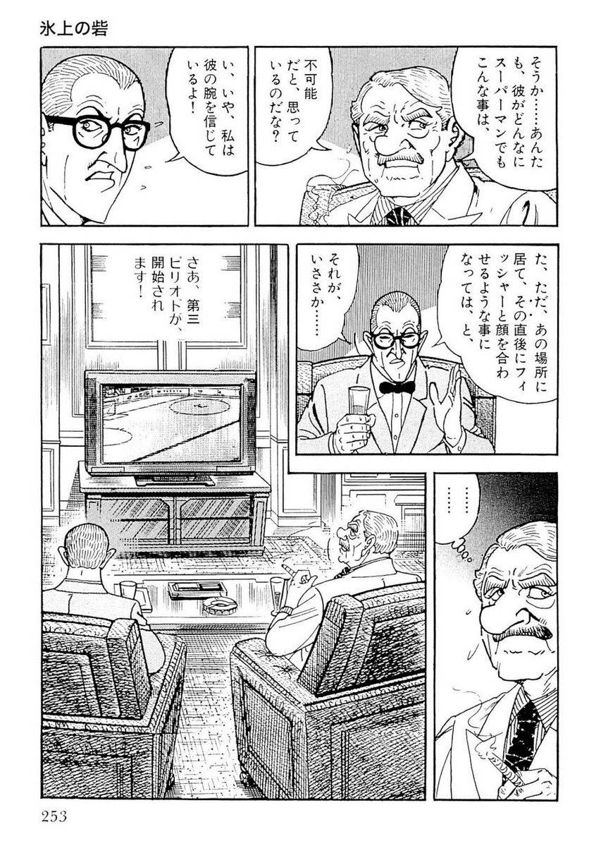 Page 253