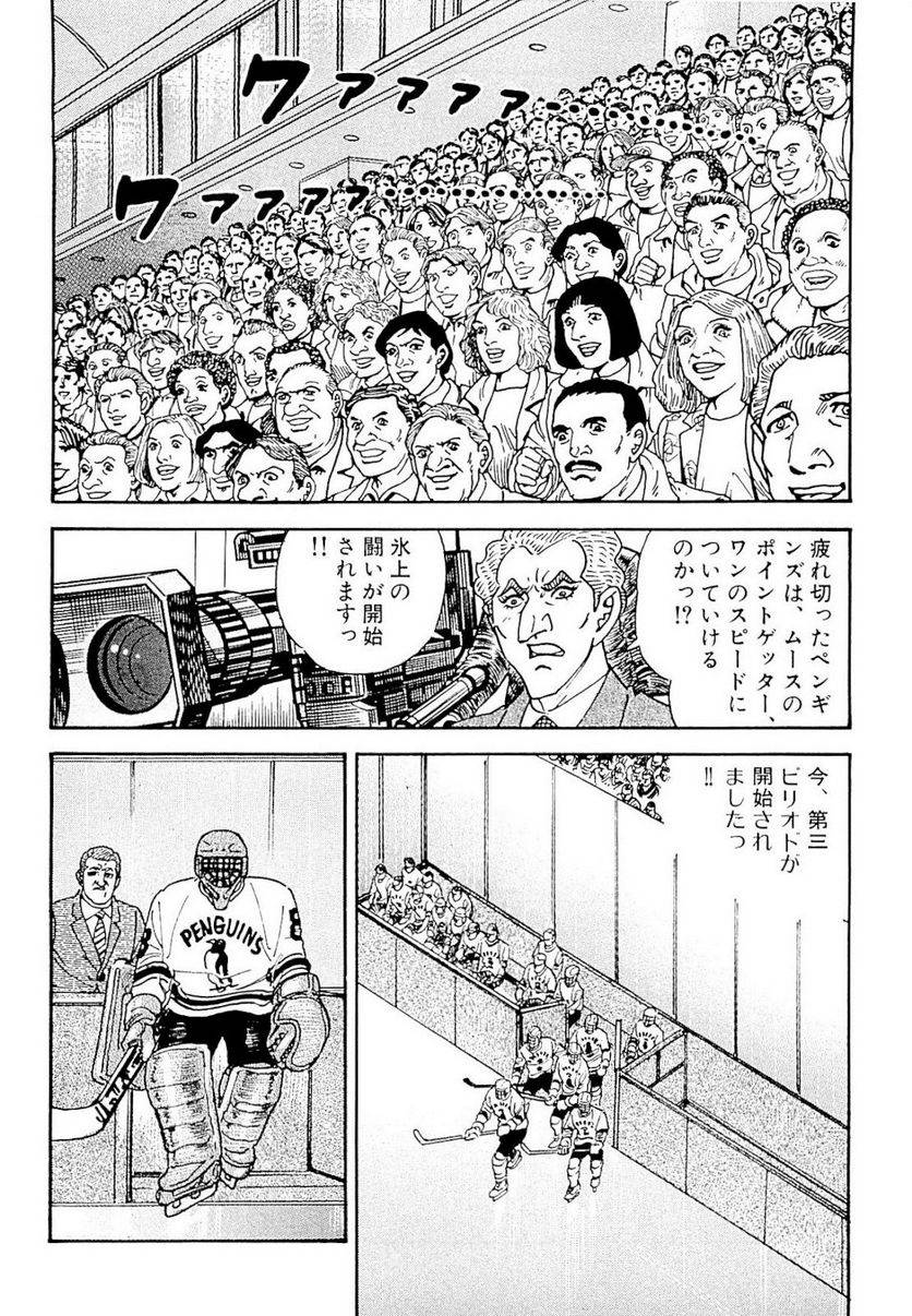 Page 254