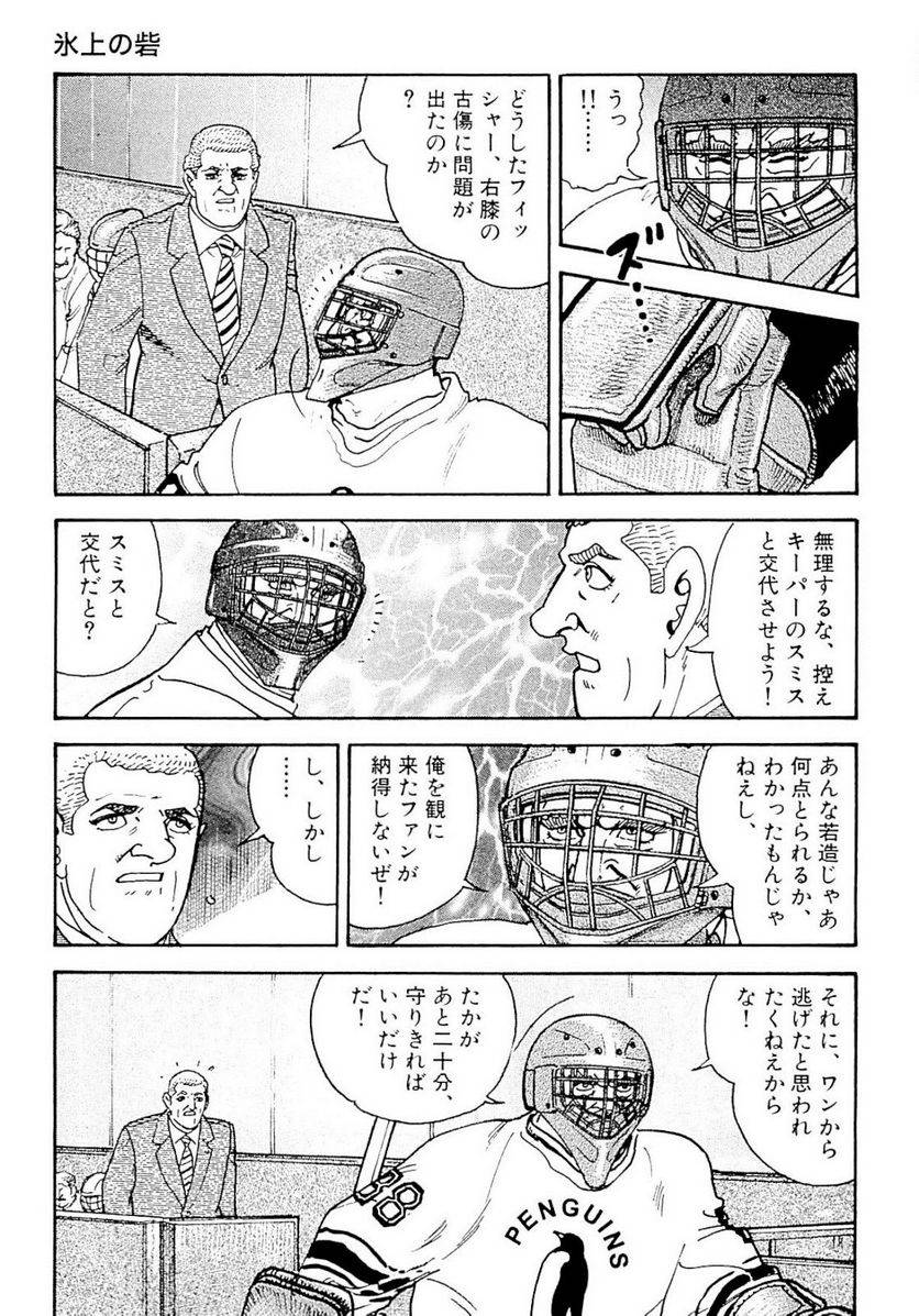 Page 255