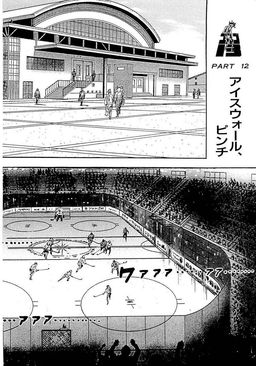Page 256