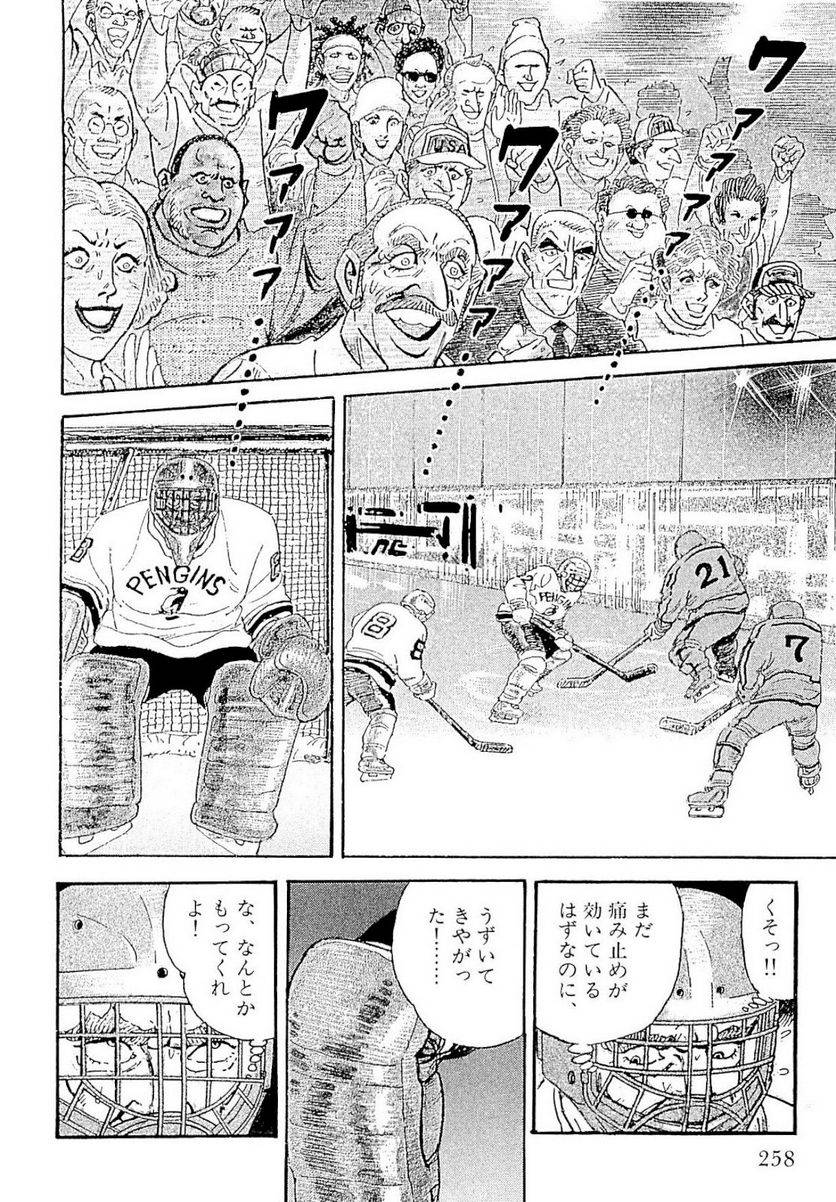 Page 258