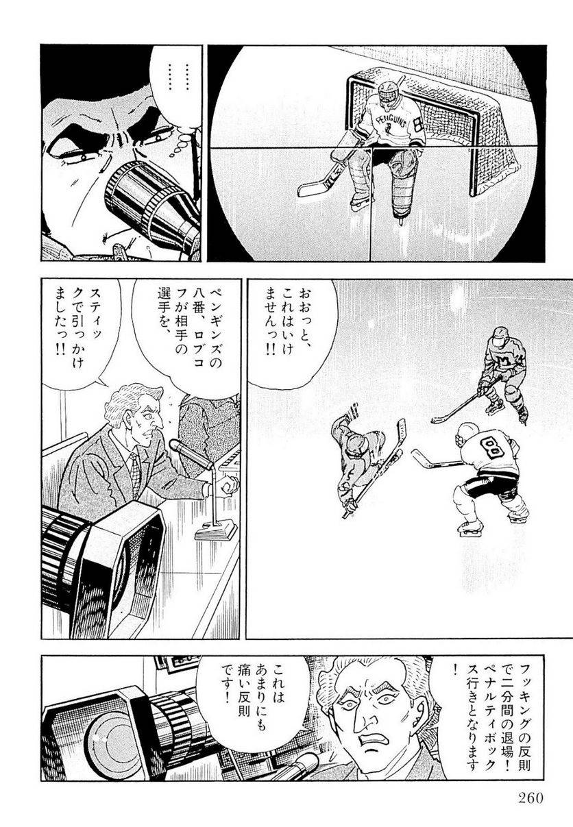 Page 260