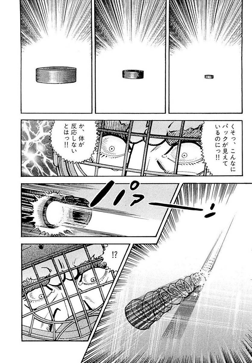 Page 266