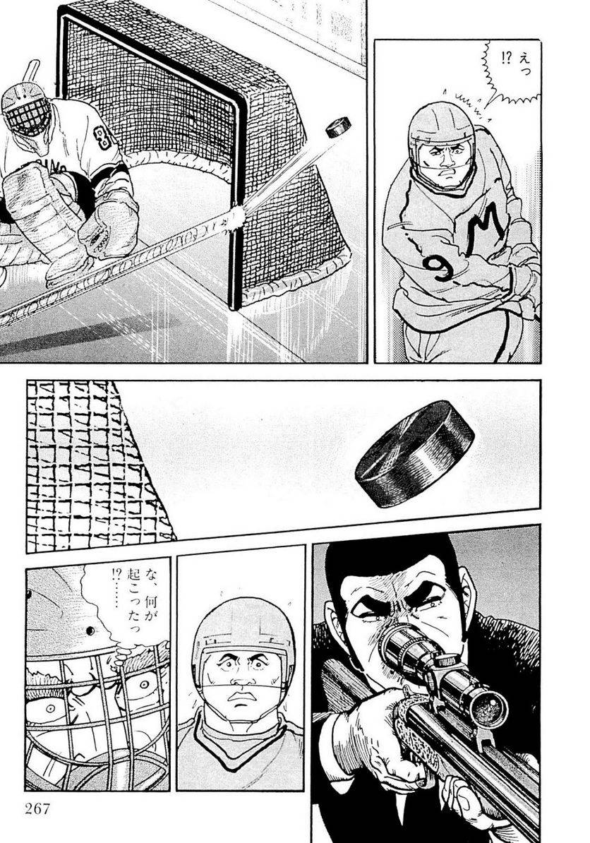 Page 267