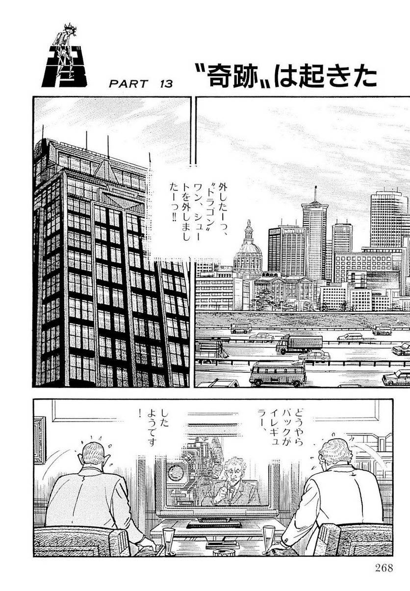 Page 268
