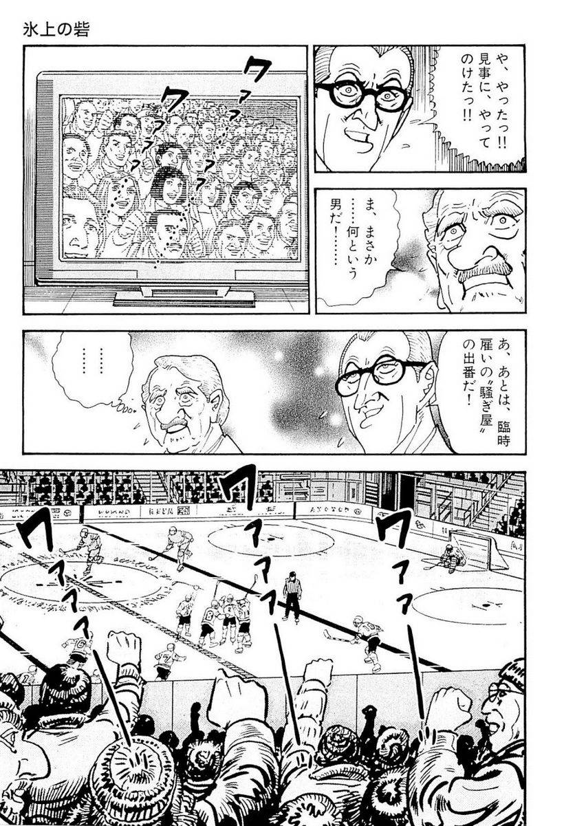 Page 269