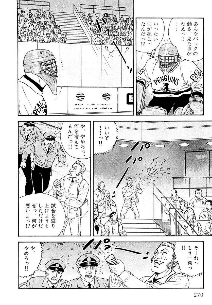 Page 270