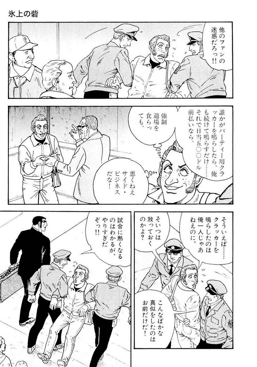 Page 271