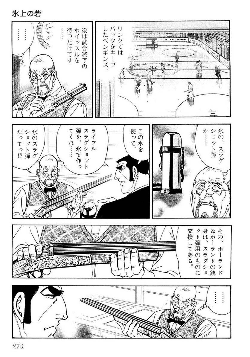 Page 273