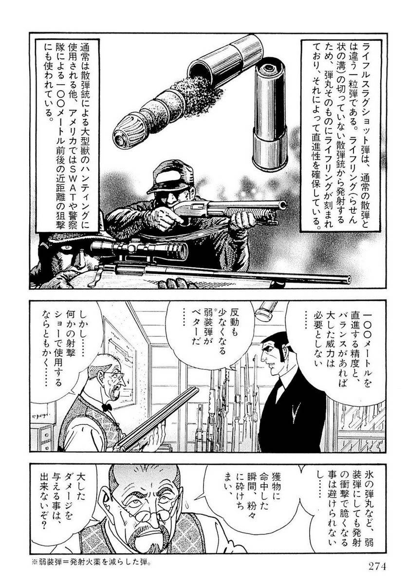 Page 274